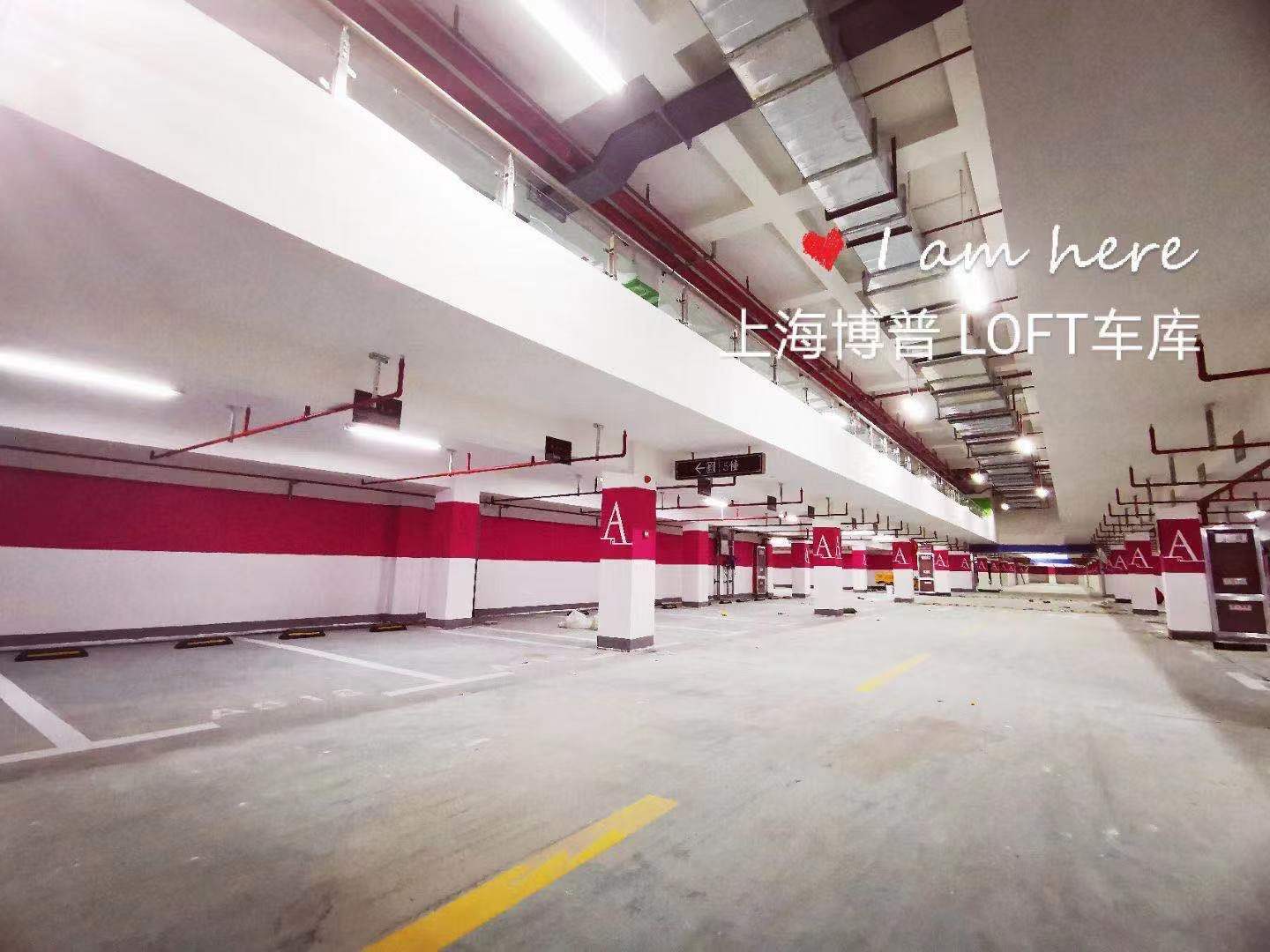 运城LOFT车库“肤白、貌美、大长腿”实锤!