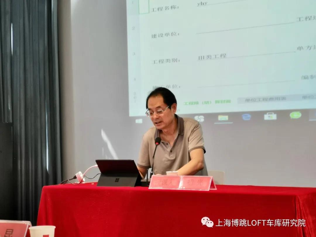 运城上海博普发明人初光先生受邀《先进技术培训会》
