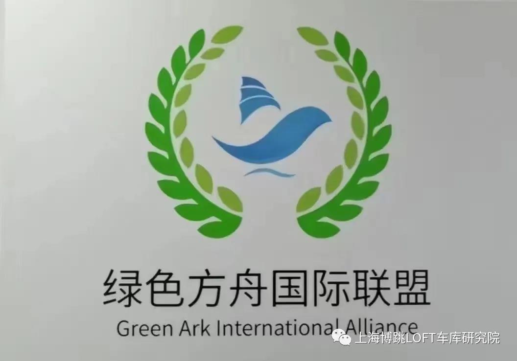 运城【上海博普】成功入编工信部绿色方舟计划！